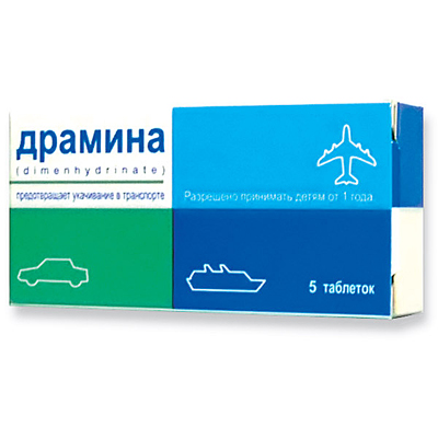 Арлеверт Таблетки Купить В Нижнем Новгороде