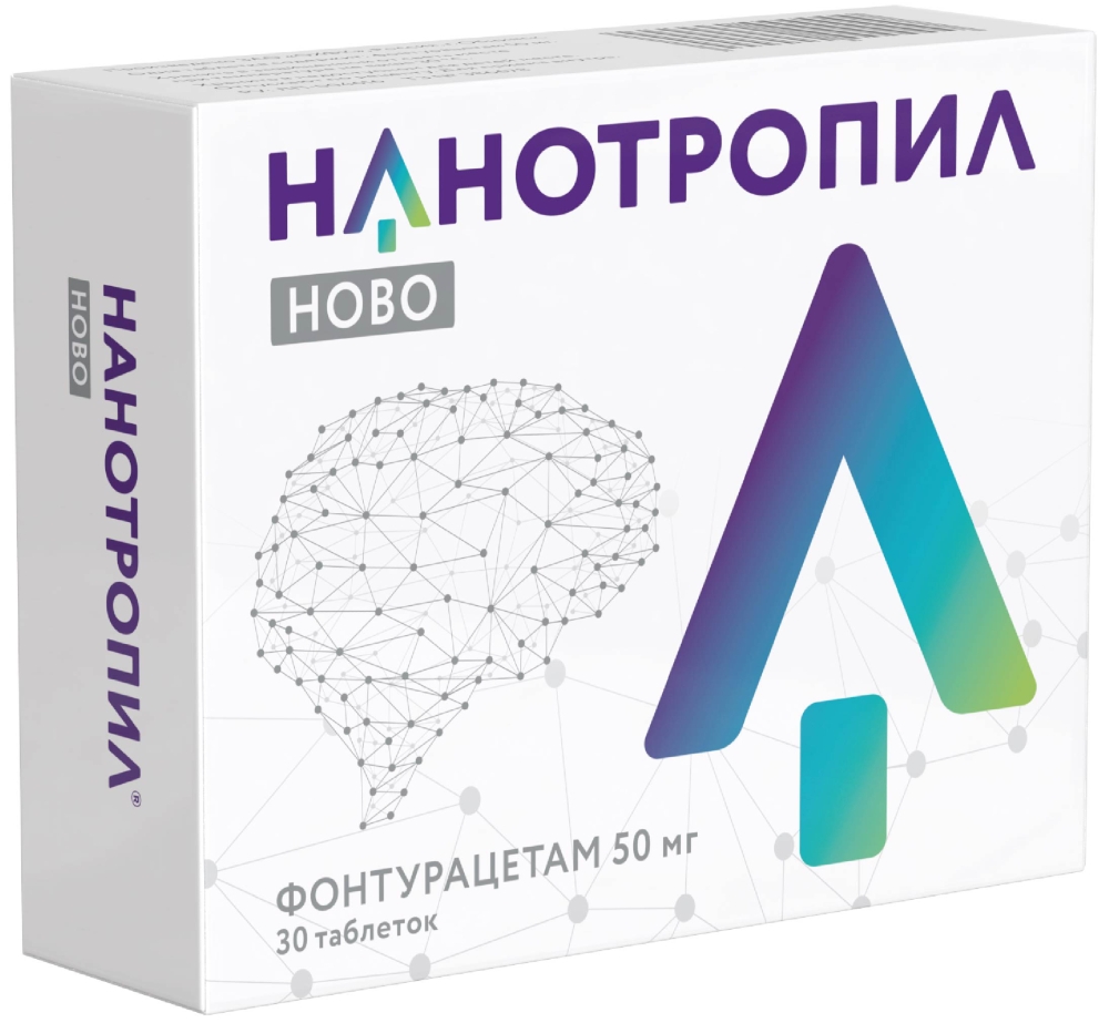 Нанотропил Ново 50мг 30 шт. таблетки купить по цене от 1052 руб в Москве,  заказать с доставкой, инструкция по применению, аналоги, отзывы