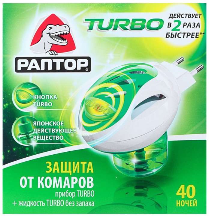 

РАПТОР прибор TURBO+ж-ть 40ночей TURBO