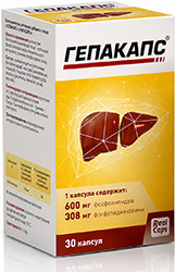 Гепакапс капсулы 30 шт. РеалКапс