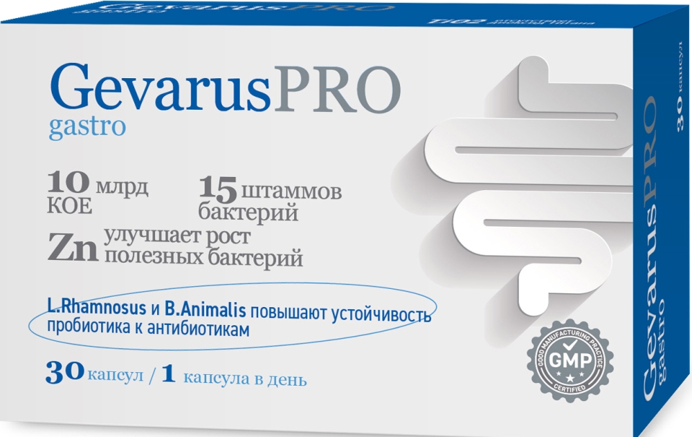Геварус про Гастро 30 шт. капсулы