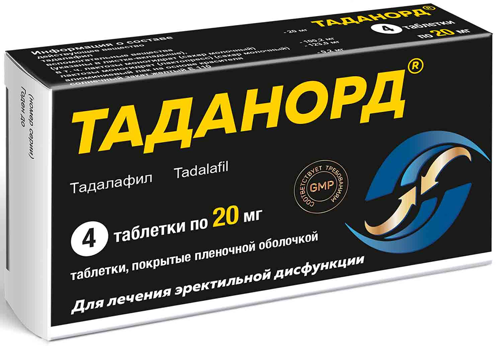 Таданорд 20мг 4 шт. таблетки покрытые пленочной оболочкой