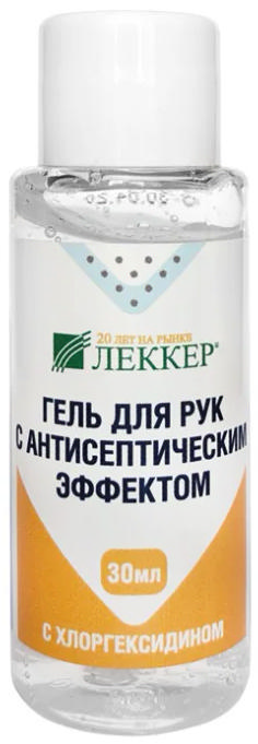 

ЛЕККЕР гель для рук с антисептическим эффектом с Хлоргексидином 30мл