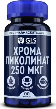 Глс Пиколинат Хрома капсулы 250мкг 90 шт.
