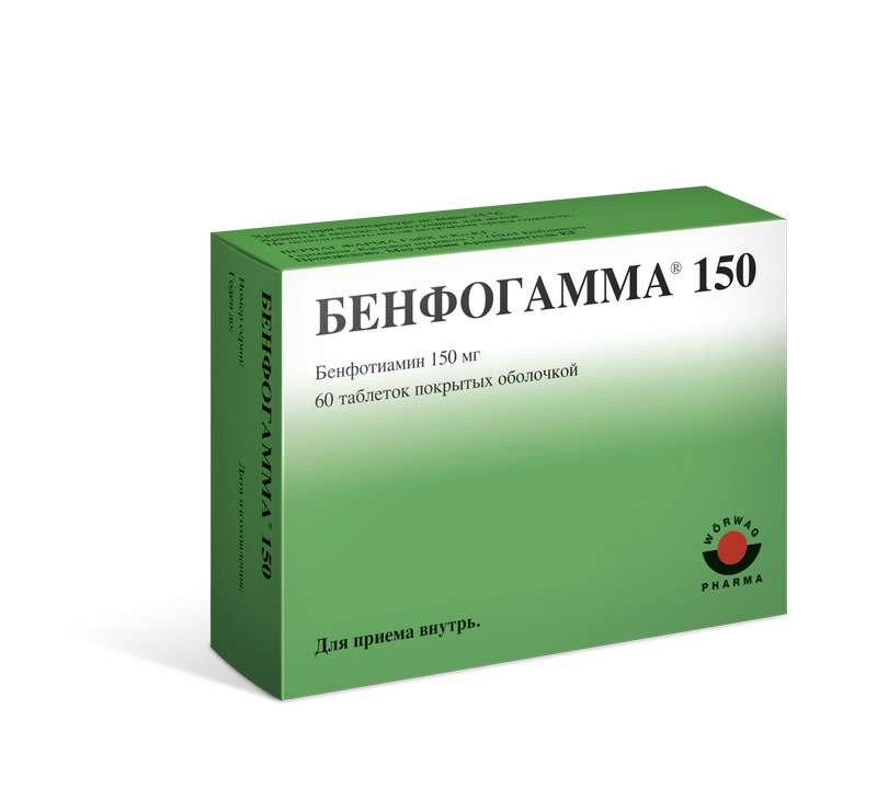 

БЕНФОГАММА 150 драже 150 мг 60 шт.