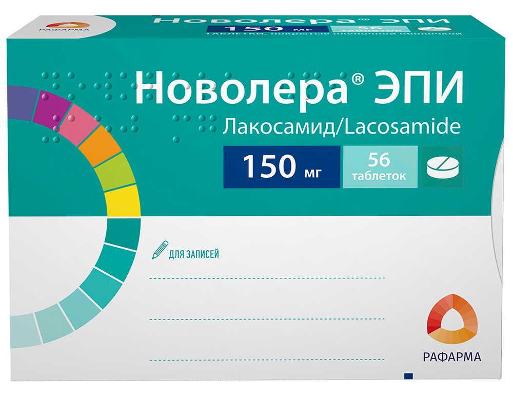 Новолера Эпи 150мг 56 шт. таблетки покрытые пленочной оболочкой