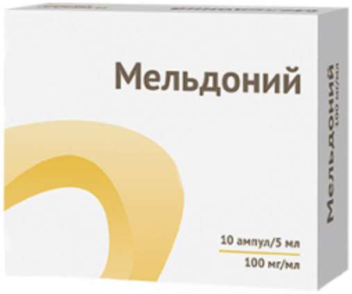 

МЕЛЬДОНИЙ 100мг/мл 5мл 10 шт. раствор для инъекций Озон