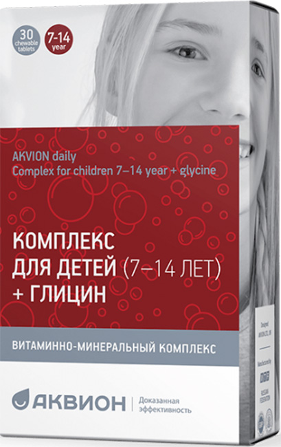 Аквион Дэйли Комплекс для Детей 7-14 Лет+Глицин таблетки жевательные со вкусом Колы 30 шт.