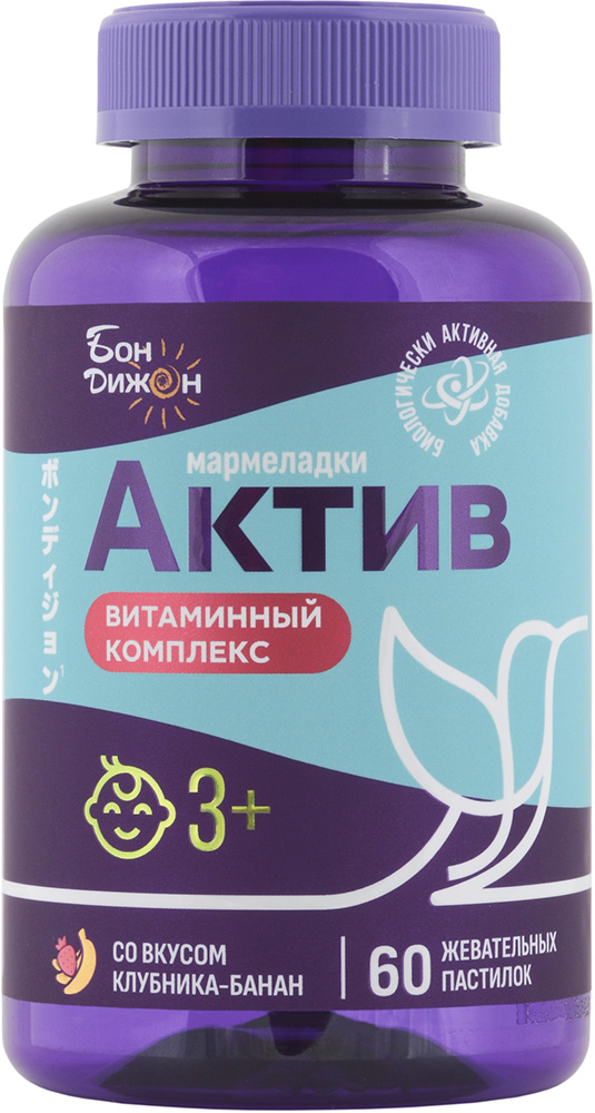 Мармеладки Актив пастилки жевательные мармеладные со вкусом клубника-банан 60 шт.