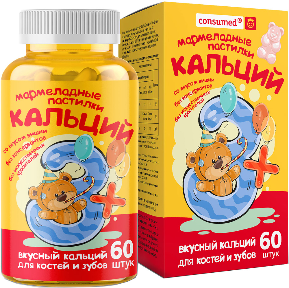 Консумед Кидс пастилки мармеладные Мишки Кальций 60 шт.