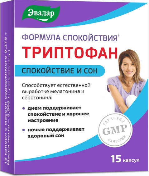 Формула Спокойствия Триптофан капсулы 15 шт. Эвалар