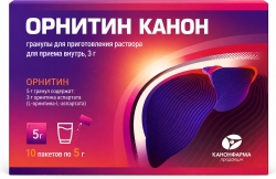 Орнитин Канон 3г 10 шт. гранулы для приготовления раствора для приема внутрь