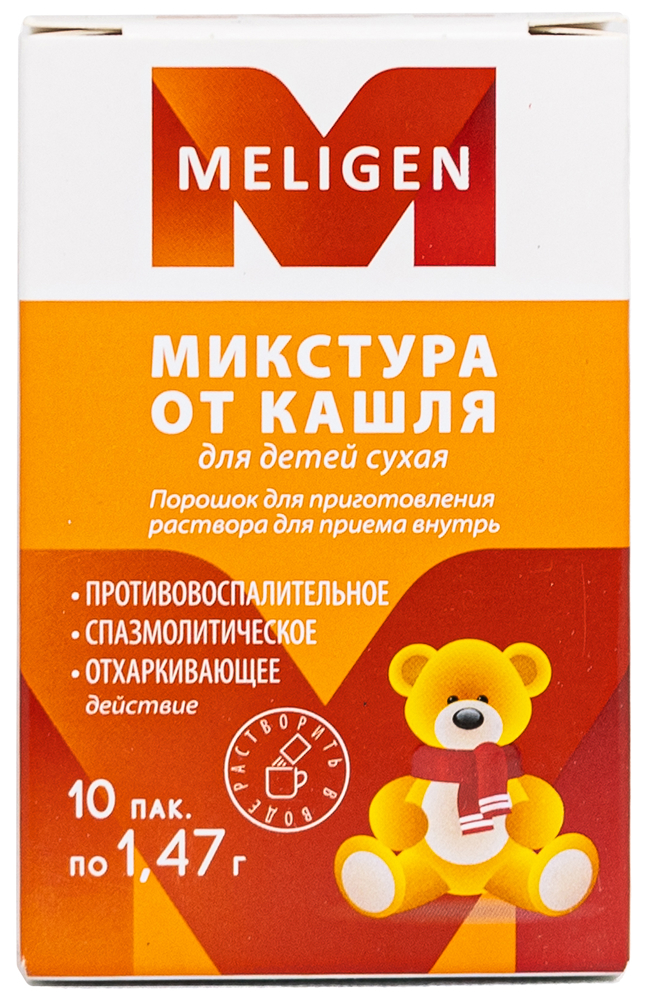 Микстура От Кашля Для Детей Сухая 1,47г 10 шт. порошок для приготовления раствора для приема внутрь
