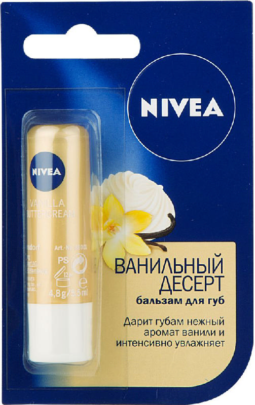 

НИВЕЯ ЛИП бальзам для губ Ванильный десерт (88001) 4,8г Beiersdorf AG