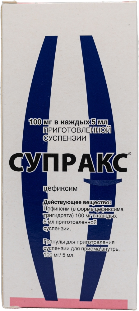 Супракс 30г гранулы для приготовления суспензии 100мг/5мл (60мл)