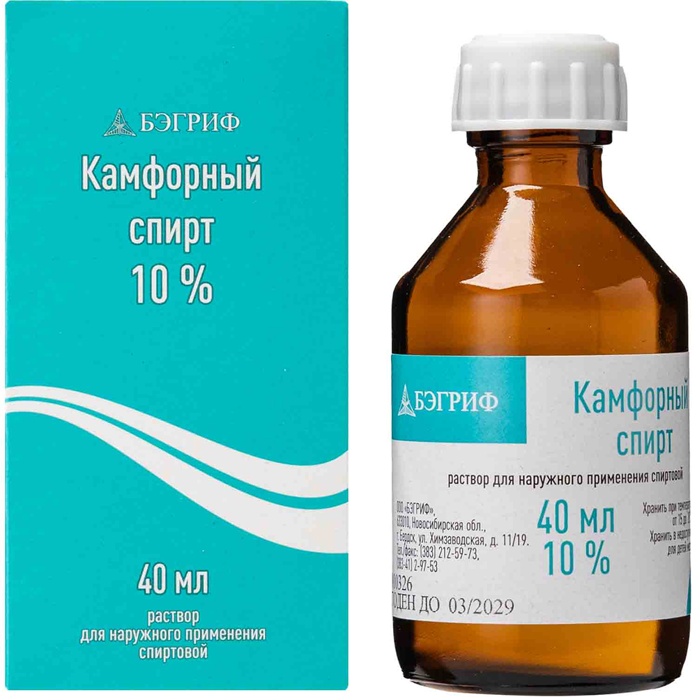 Камфорный спирт 10% 40мл раствор для наружного применения спиртовой, фото №1