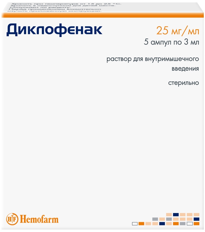 Диклофенак 25мг/мл 3мл 5 шт. раствор для внутримышечного введения