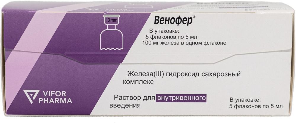 Венофер 20мг/мл 5мл 5 шт. раствор для внутривенного введения