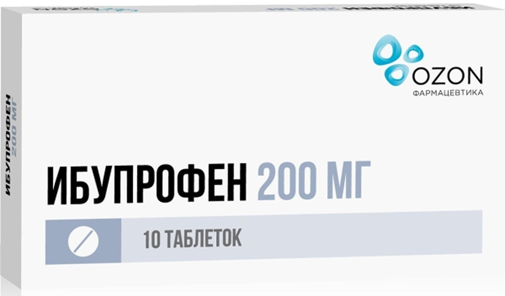 Ибупрофен 200мг 10 шт. таблетки покрытые пленочной оболочкой