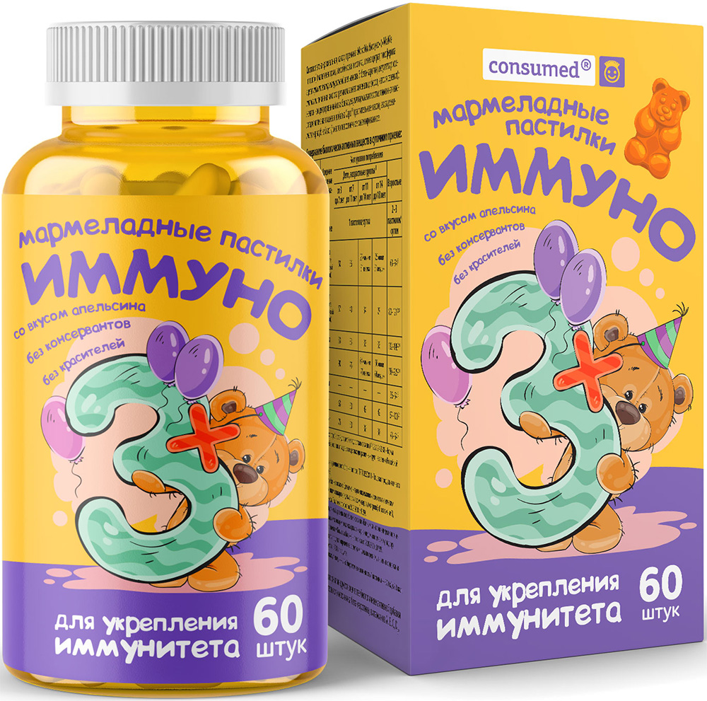 Консумед Кидс пастилки мармеладные Мишки Иммуно 60 шт.