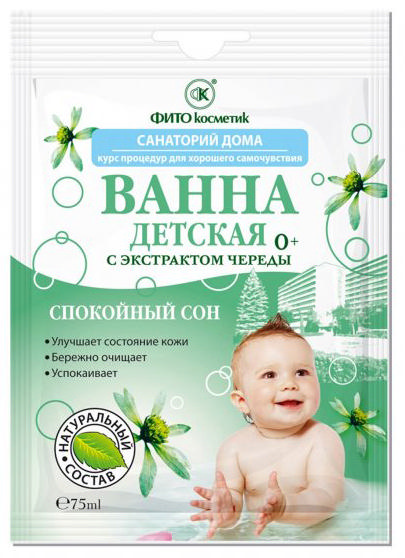 

САНАТОРИЙ ДОМА ванна детская с Чередой 0+ 75мл саше