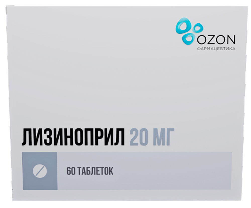 Лизиноприл 20мг 60 шт. таблетки, фото №1