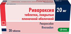Ривароксия 20мг 30 шт. таблетки покрытые пленочной оболочкой