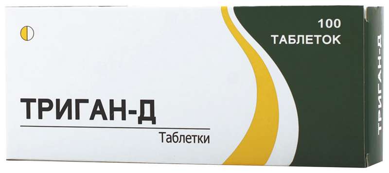 

ТРИГАН-Д таблетки 0 100 шт.