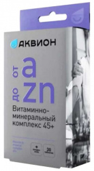 

ОТ А ДО ЦИНКА витаминно-минеральный комплекс 45+ 30 шт. Внешторг Фарма