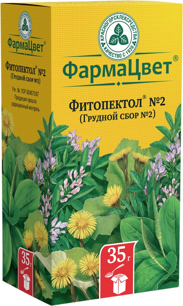 Сбор Грудной №2 Фитопектол 35г Красногорсклексредства