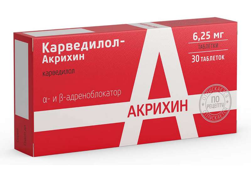КАРВЕДИЛОЛ-АКРИХИН таблетки 6.25 мг 30 шт. фото