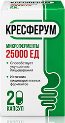 Кресферум капсулы кишечнорастворимые 25000ед 20 шт.