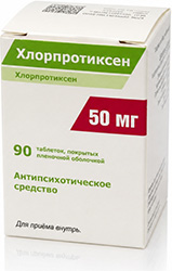 Хлорпротиксен 50мг 90 шт. таблетки покрытые пленочной оболочкой
