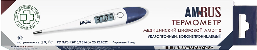 Амрус термометр цифровой amdt10