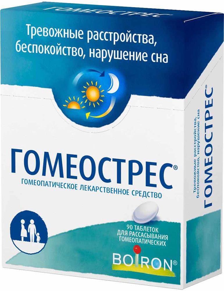 Гомеострес 90 шт. таблетки для рассасывания гомеопатические