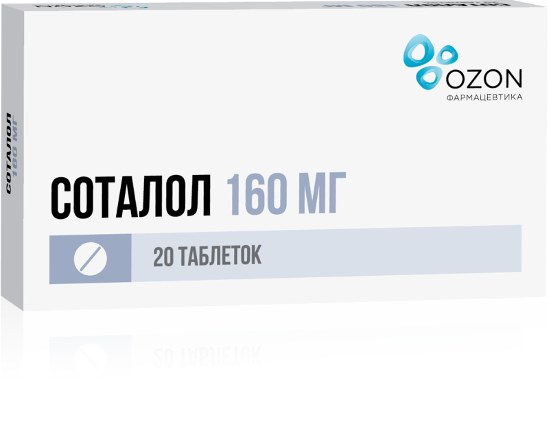 

СОТАЛОЛ таблетки 160 мг 20 шт.