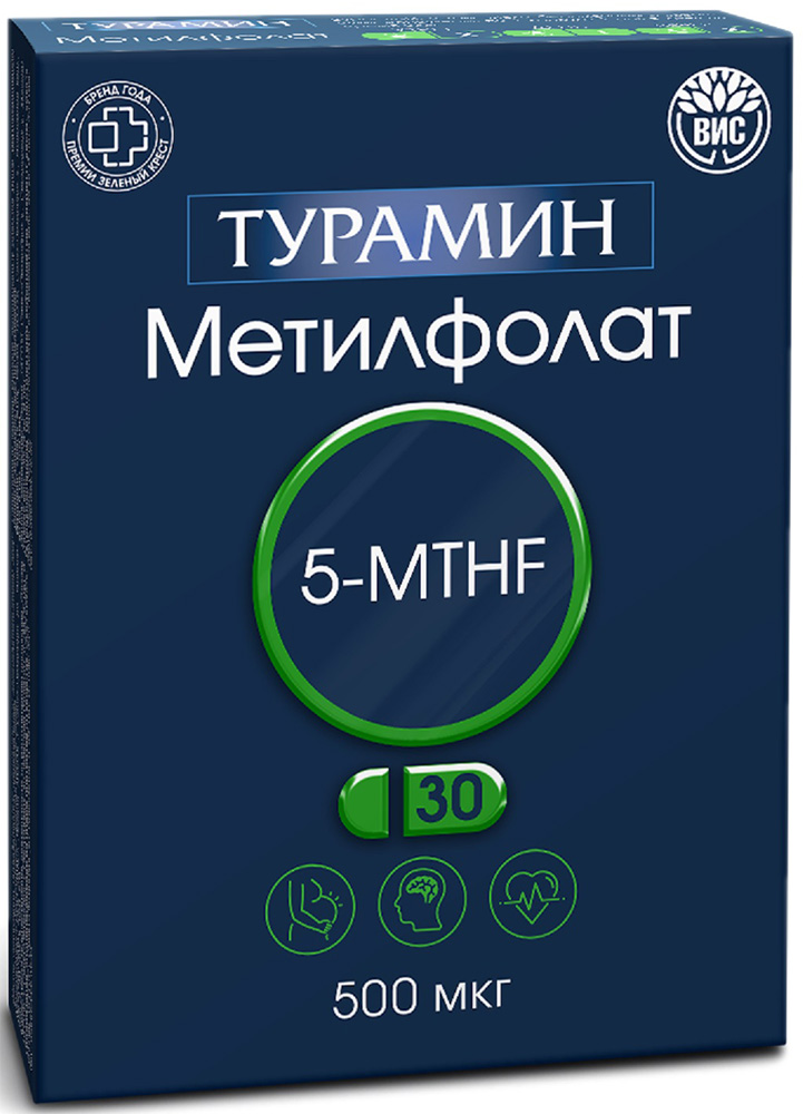 Турамин Метилфолат 5-Mthf капсулы массой 0,3г 30 шт.