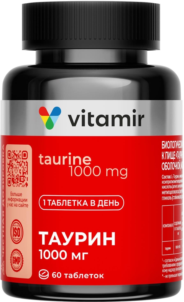 Таурин 1000 витамир таблетки 60 шт.