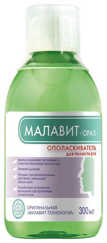 

МАЛАВИТ ОРАЛ ополаскиватель для полости рта 300мл