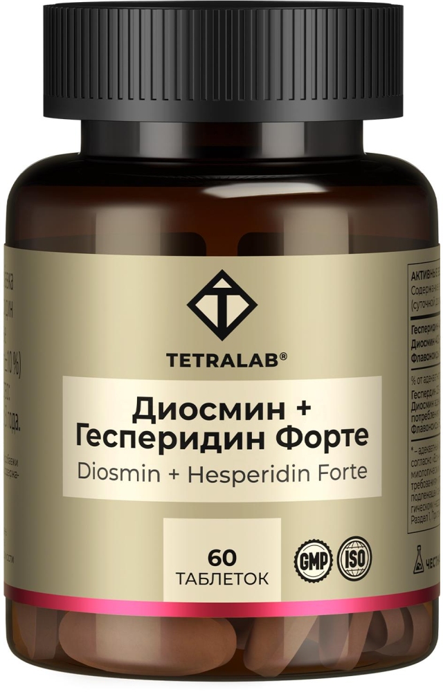 Тетралаб диосмин+гесперидин форте капсулы 60 шт.