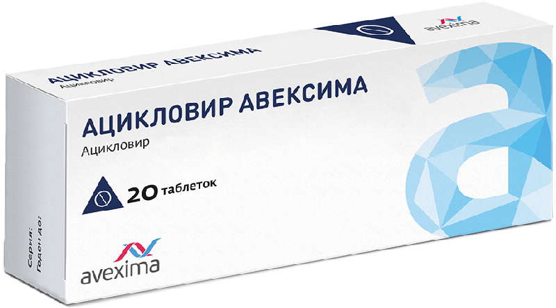 Ацикловир авексима 400мг 20 шт. таблетки Ирбитский ХФЗ купить по цене от 120 руб в Москве, заказать с доставкой, инструкция по применению, аналоги, отзывы