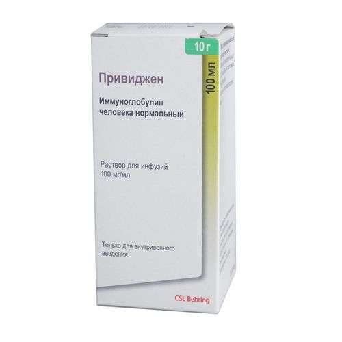 

ПРИВИДЖЕН 100мг/мл 100мл раствор для инфузий