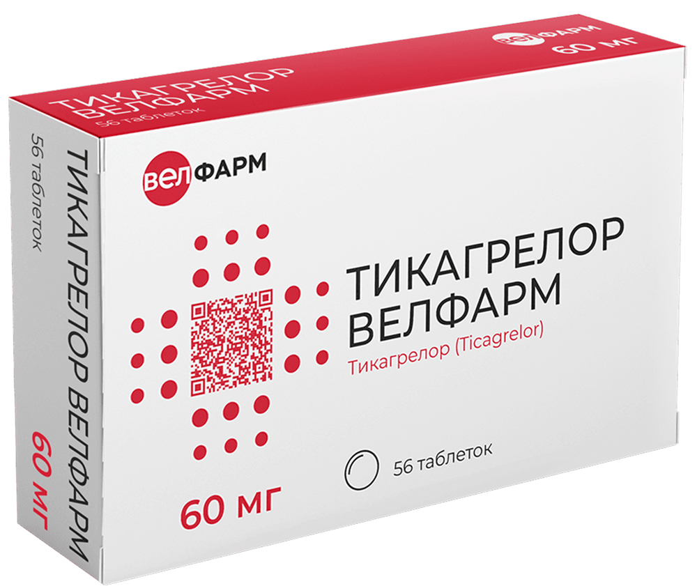Тикагрелор велфарм 60мг 56 шт. таблетки покрытые пленочной оболочкой