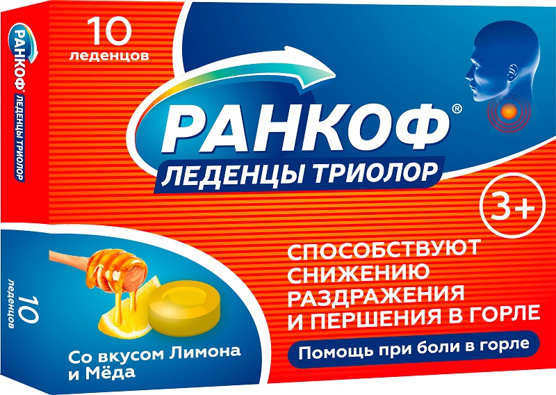 Ранкоф Триолор Мед/Лимон 10 шт. леденцы Плантико