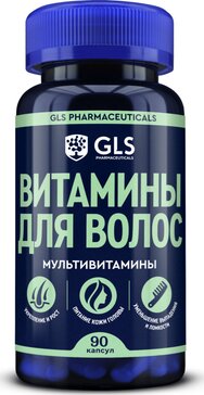 Глс Витамины Для Волос капсулы 90 шт.