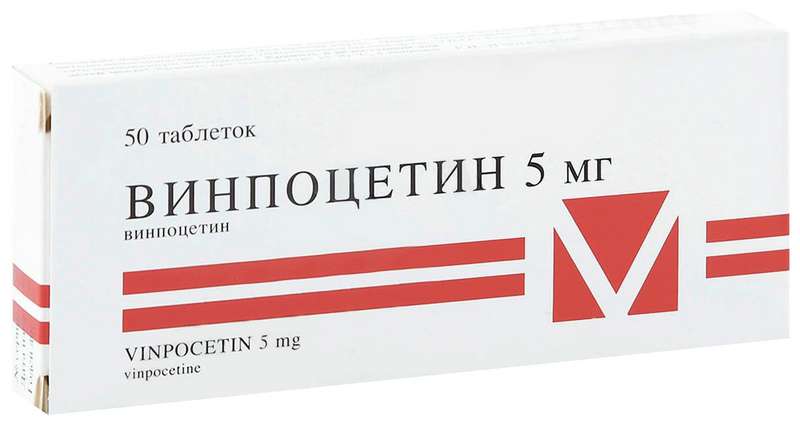 

ВИНПОЦЕТИН таблетки 5 мг 50 шт.