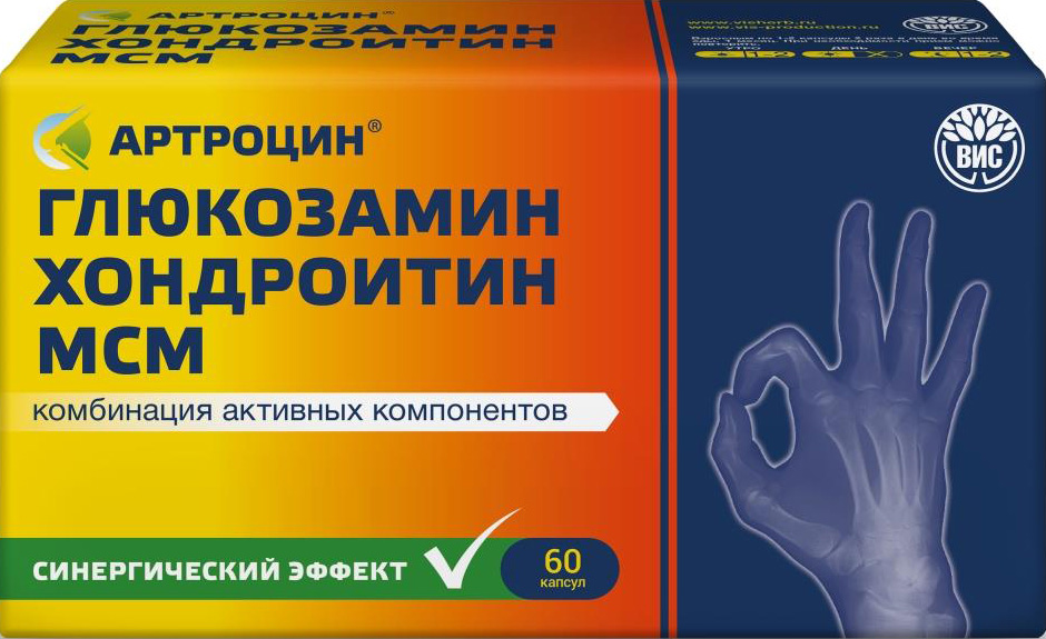 Артроцин Глюкозамин Хондроитин Мсм капсулы 60 шт.