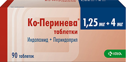 Ко-Перинева 1,25мг+4мг 90 шт. таблетки Крка-Рус