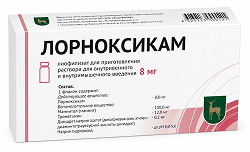 Лорноксикам 8мг 5 шт. лиофилизат для приготовления раствора для внутривенного и внутримышечного введения Московский эндокринный завод