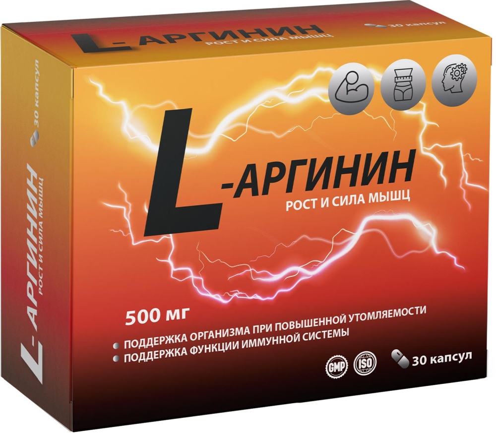 L-Аргинин капсулы Витамир 30 шт.